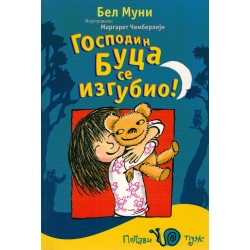 Gospodin Buca se izgubio!