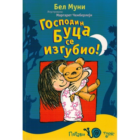 Gospodin Buca se izgubio!
