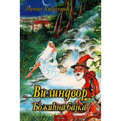 Vilindvor - Božićna bajka