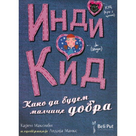 Kako da budem malčice dobra