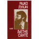 Ljetne sante