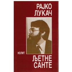 Ljetne sante