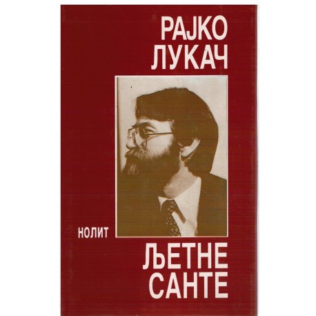 Ljetne sante