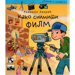 Kako snimiti film