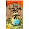 Trtko i velika krađa potoka