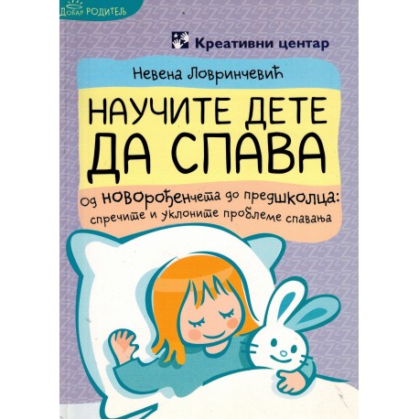 Naučite dete da spava