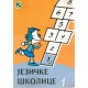 Jezičke školice 1