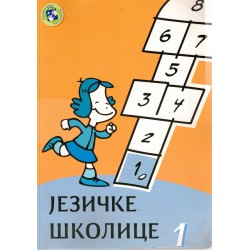 Jezičke školice 1