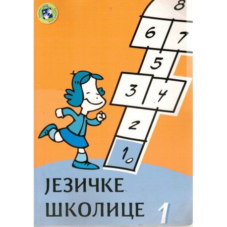 Jezičke školice 1