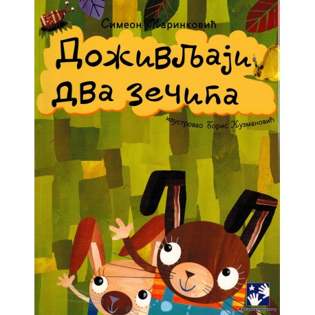 Doživljaji dva zečića