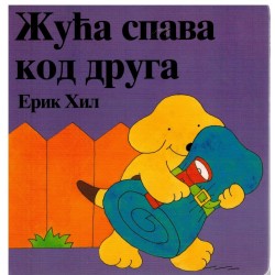 Žuća spava kod druga