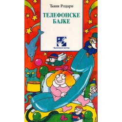 Telefonske bajke