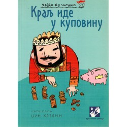 Kralj ide u kupovinu