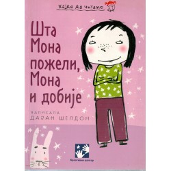 Šta Mona poželi, Mona i dobije