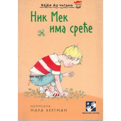 Nik Mek ima sreće