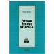 Otisak žednih stopala