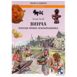 Vinča - Naselje prvih zemljoradnika