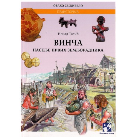Vinča - Naselje prvih zemljoradnika