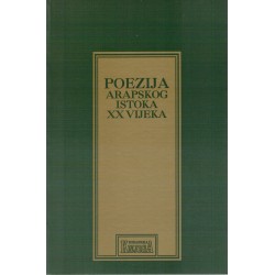 Poezija arapskog istoka XX vijeka