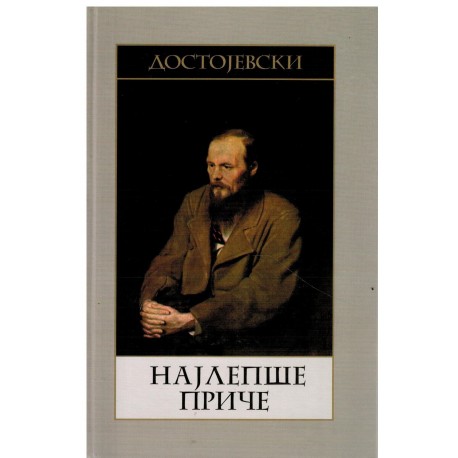 Najlepše priče - Dostojevski