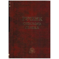 Rečnik srpskoga jezika