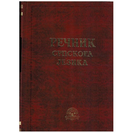Rečnik srpskoga jezika