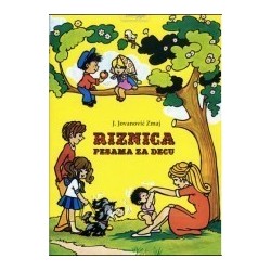 Riznica pesama za decu    +