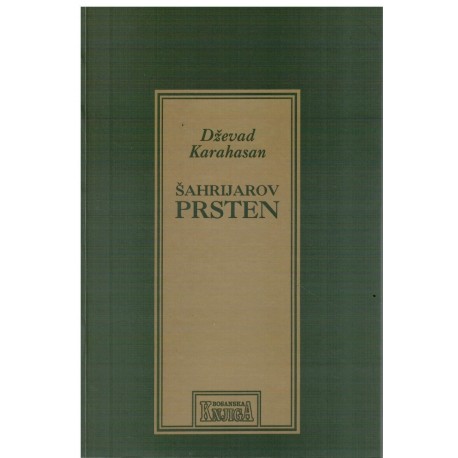 Šahrijarov prsten   +