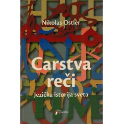 Carstva reči    +