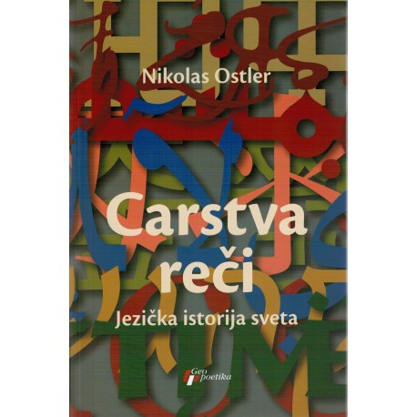 Carstva reči    +