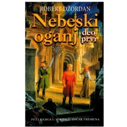 Nebeski oganj - deo prvi