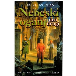 Nebeski oganj - deo drugi