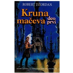 Kruna mačeva - deo prvi   +