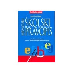 Hrvatski školski pravopis