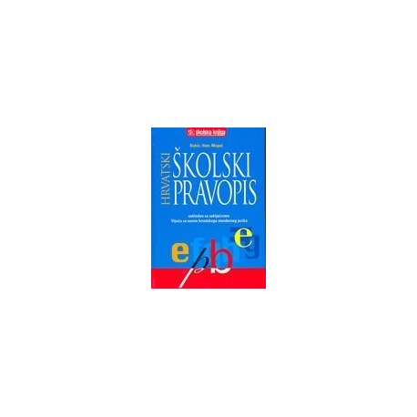 Hrvatski školski pravopis