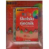 Prvi školski rječnik hrvatskog jezika + CD