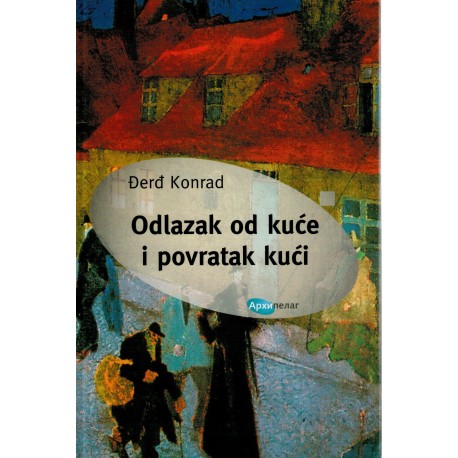 Odlazak od kuće i povratak kući