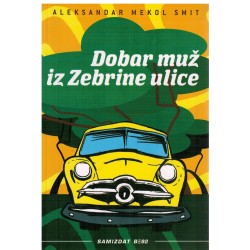 Dobar muž iz Zebrine ulice