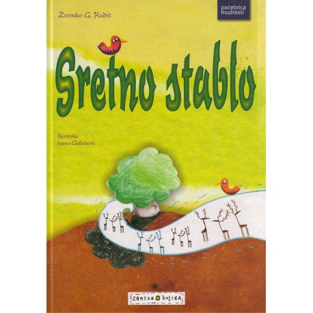 Sretno stablo