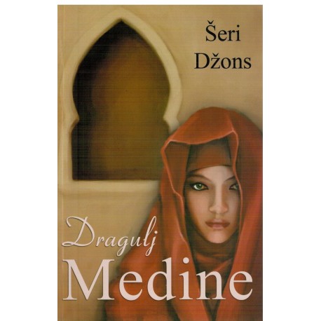 Dragulj Medine
