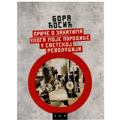 Priče o zanatima - Uloga moje porodice u svetskoj revoluciji
