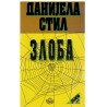 Zloba