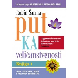 Put ka veličanstvenosti - knjiga prva