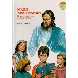 Mali hrišćanin