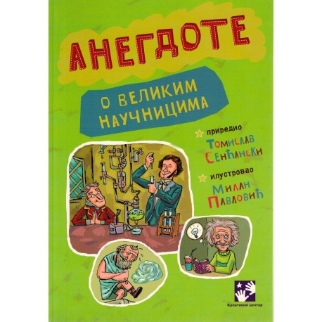 Anegdote o velikim naučnicima