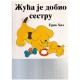 Žuća je dobio sestru