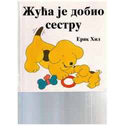Žuća je dobio sestru