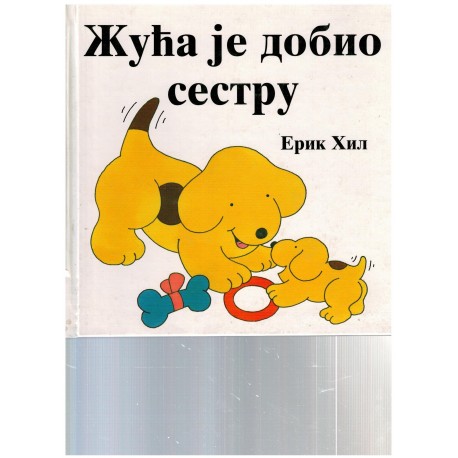 Žuća je dobio sestru
