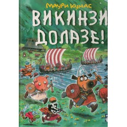 Vikinzi dolaze!