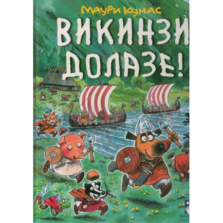 Vikinzi dolaze!